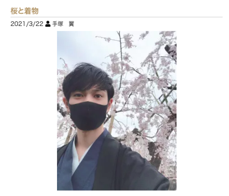 イケメンセラピと桜♡美しすぎる世界にうっとり